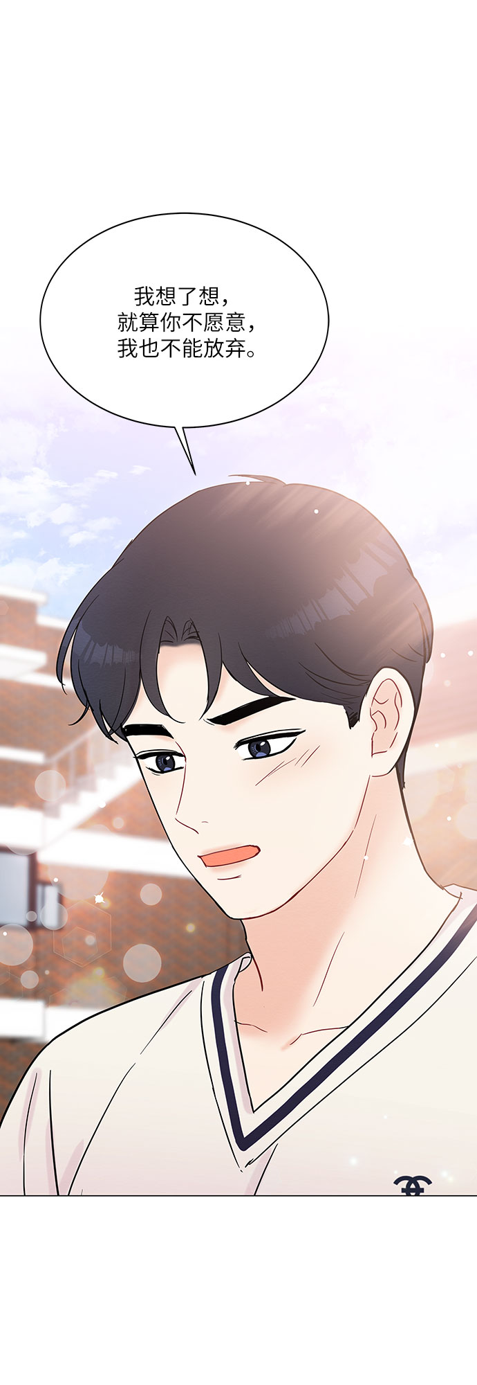 第29话50