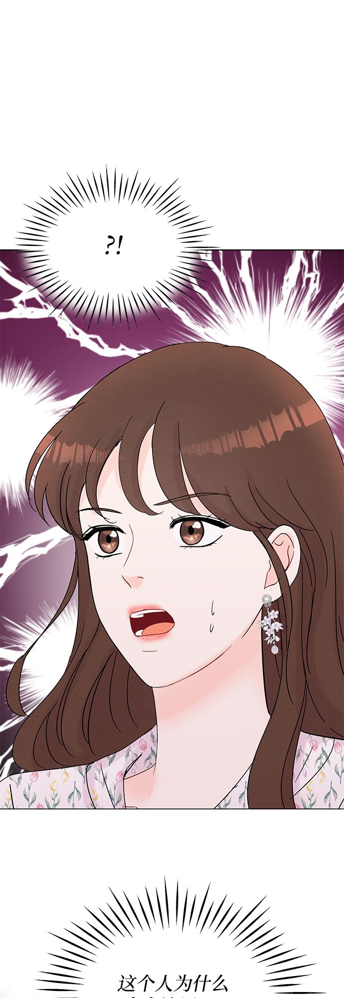 第38话66