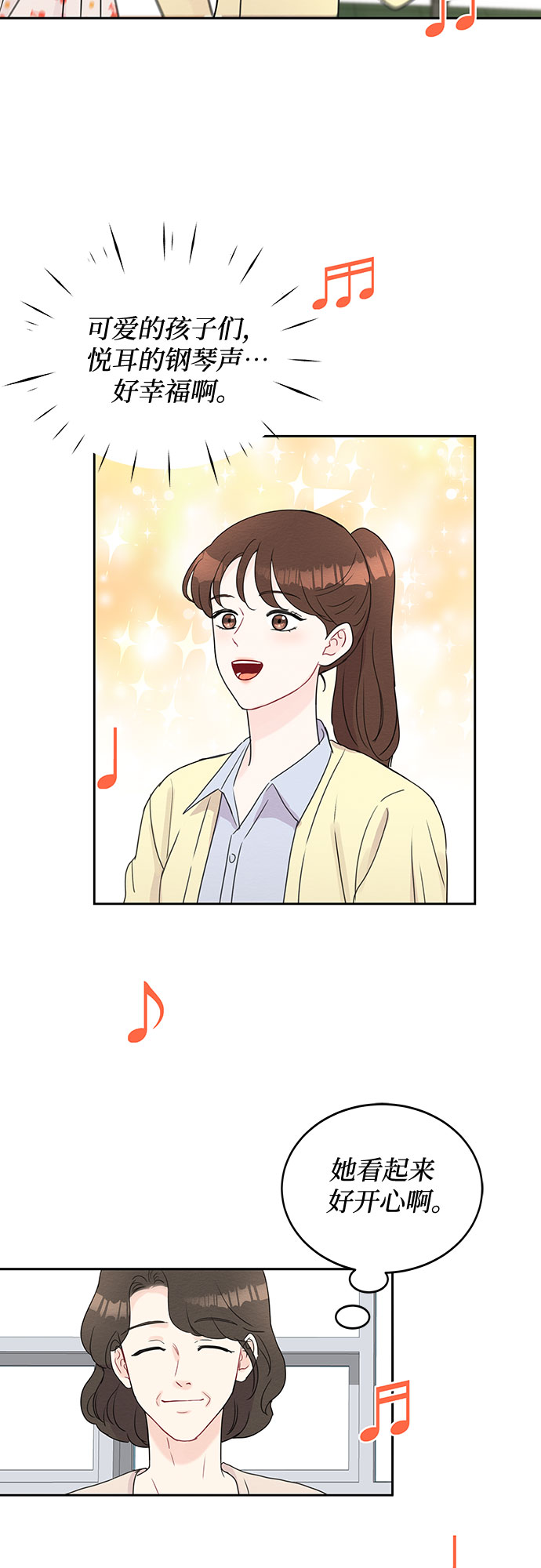 第49话31