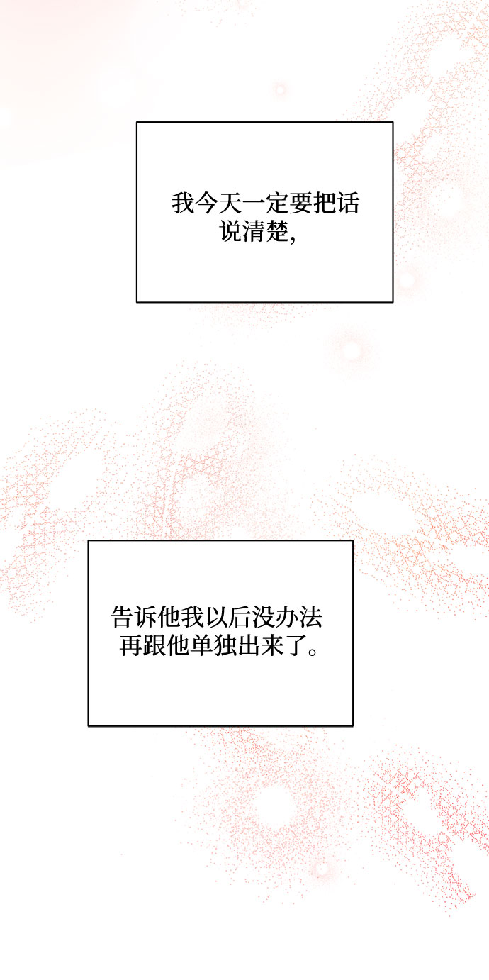 第43话36