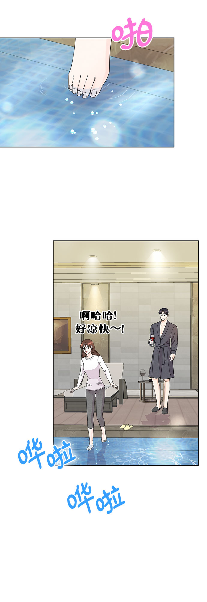 第44话44