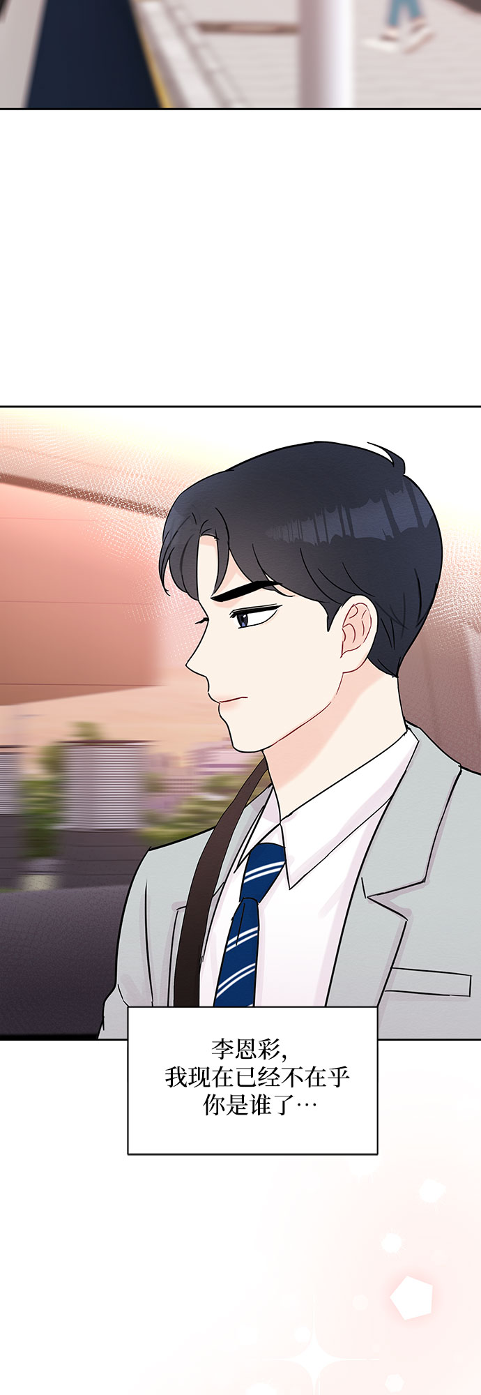第35话11
