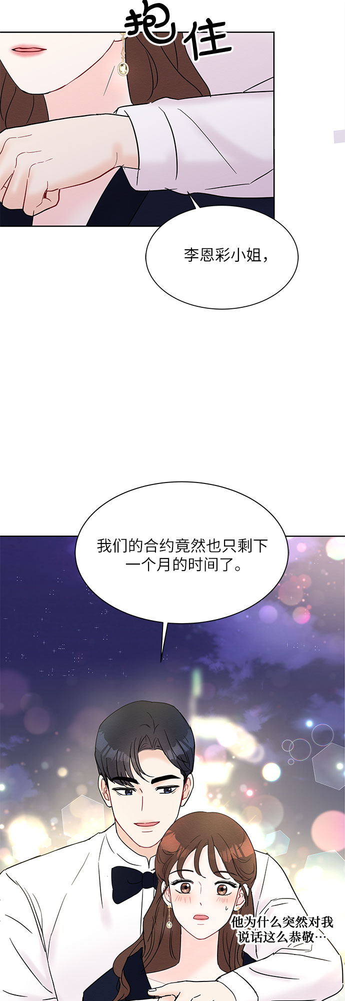 第22话18
