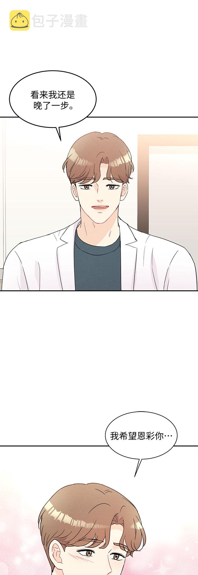 第53话6