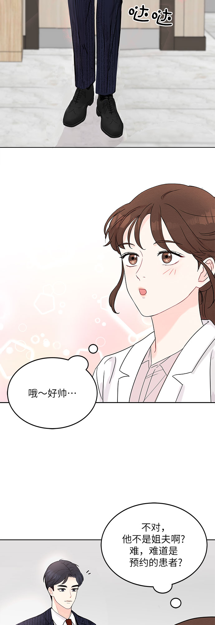 第1话45