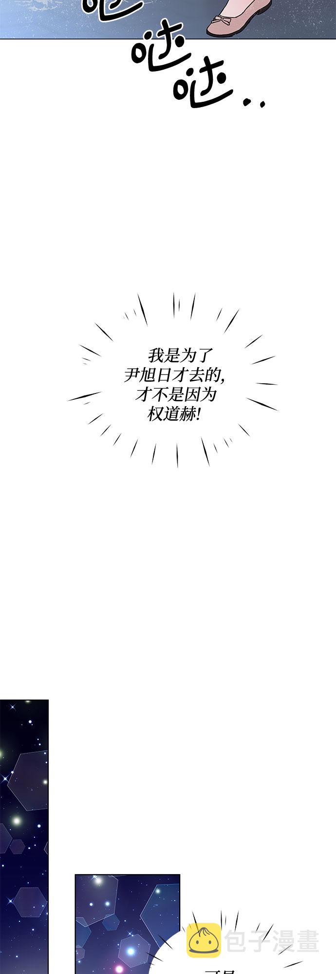 第33话16