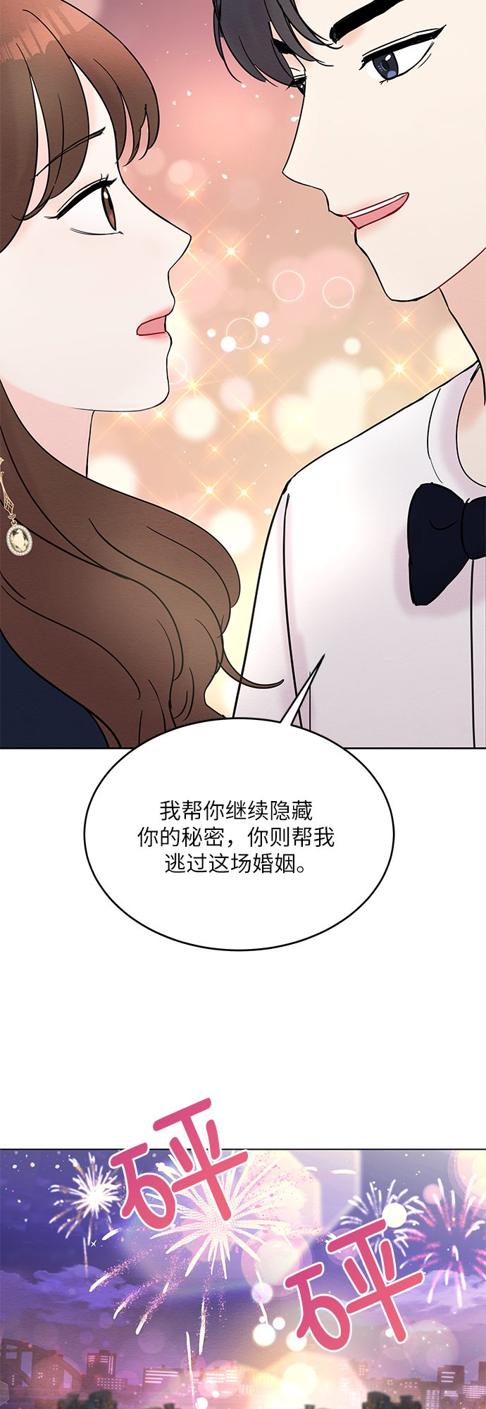 第22话1