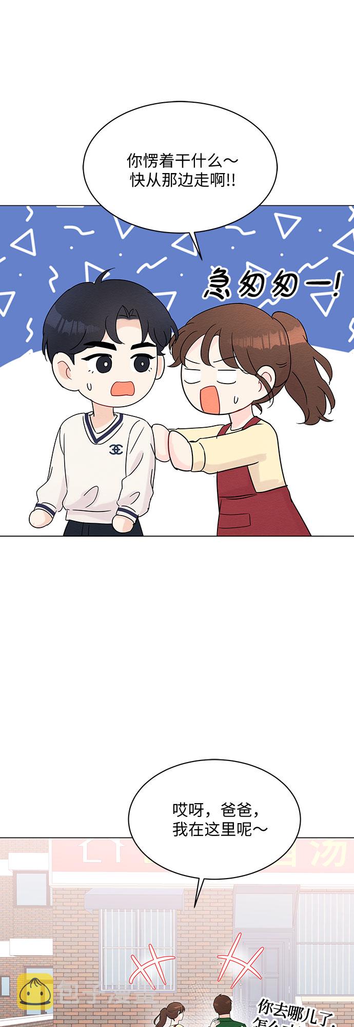 第29话55