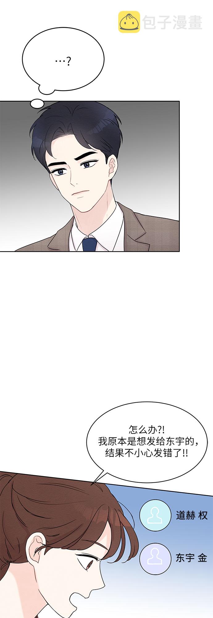 第5话29