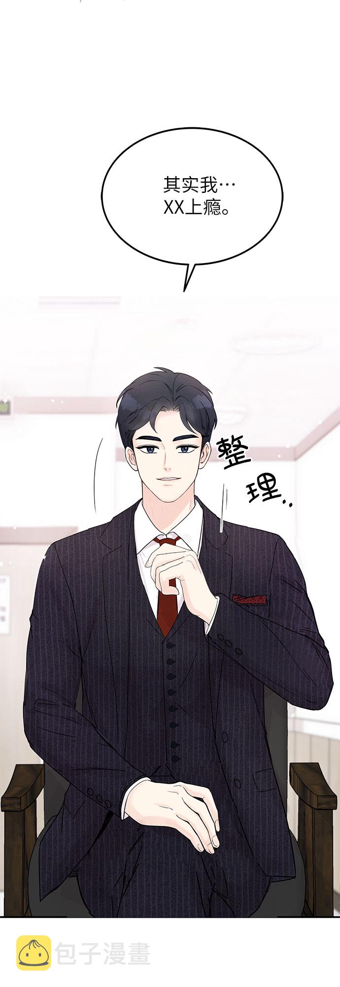 第1话58