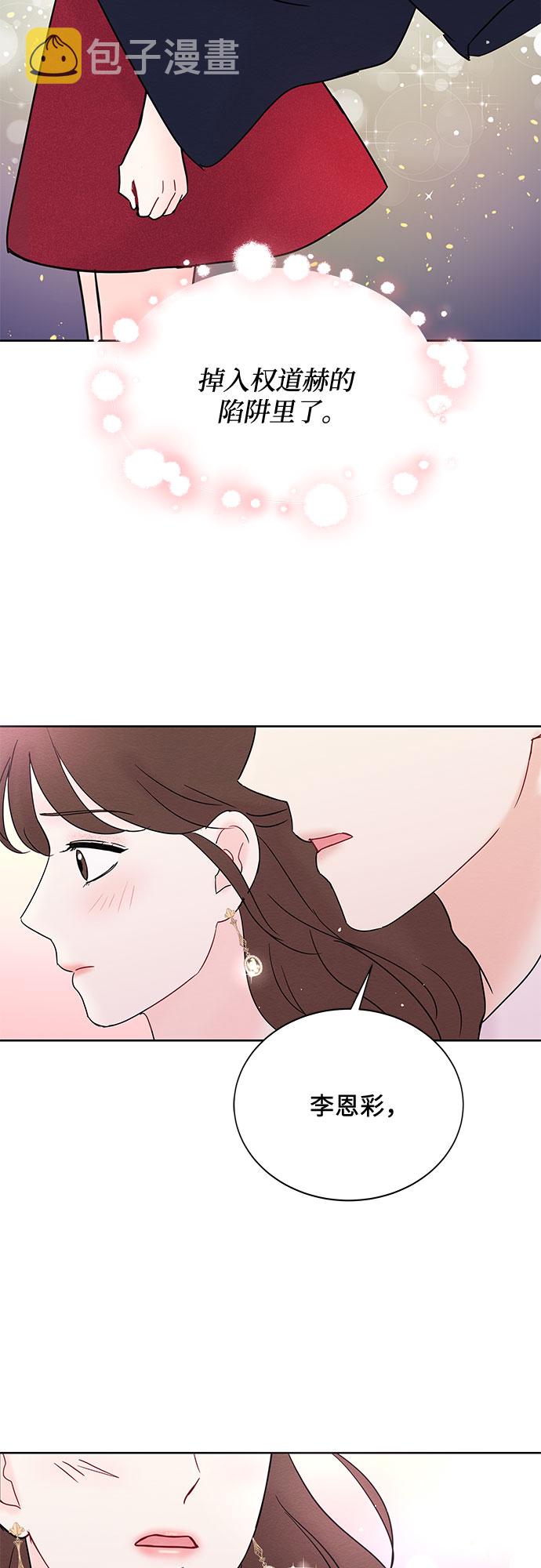 第21话52