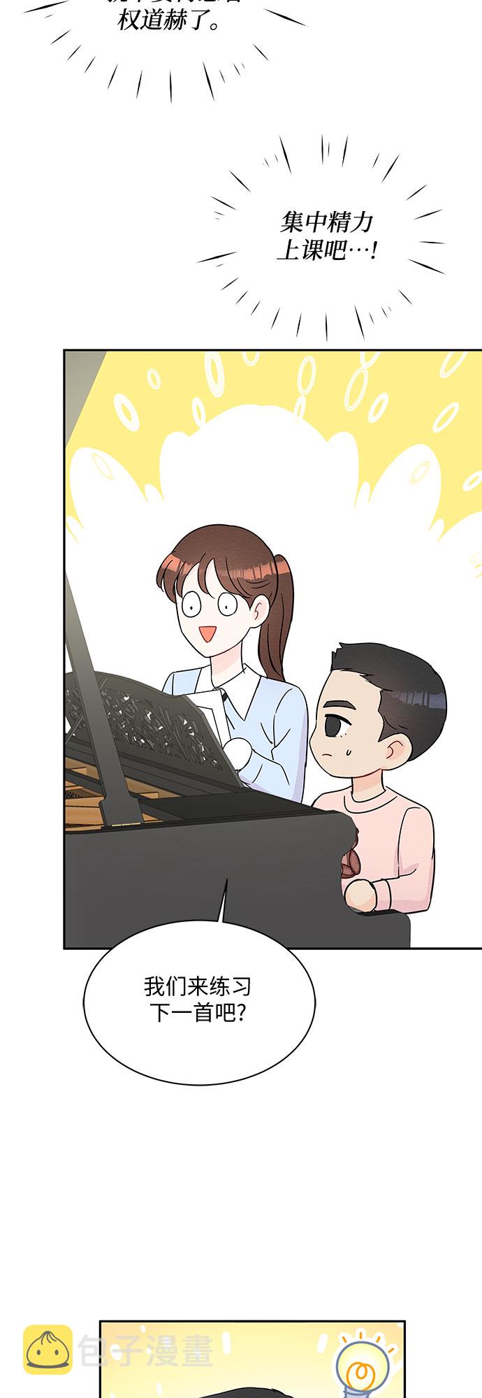 第55话40