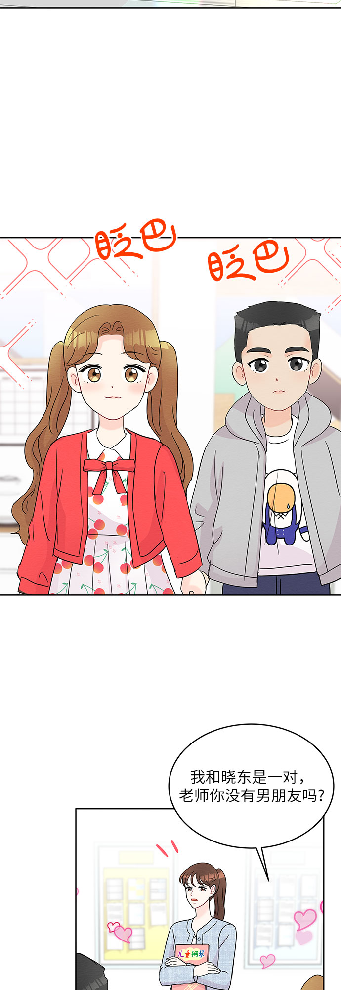 第52话1