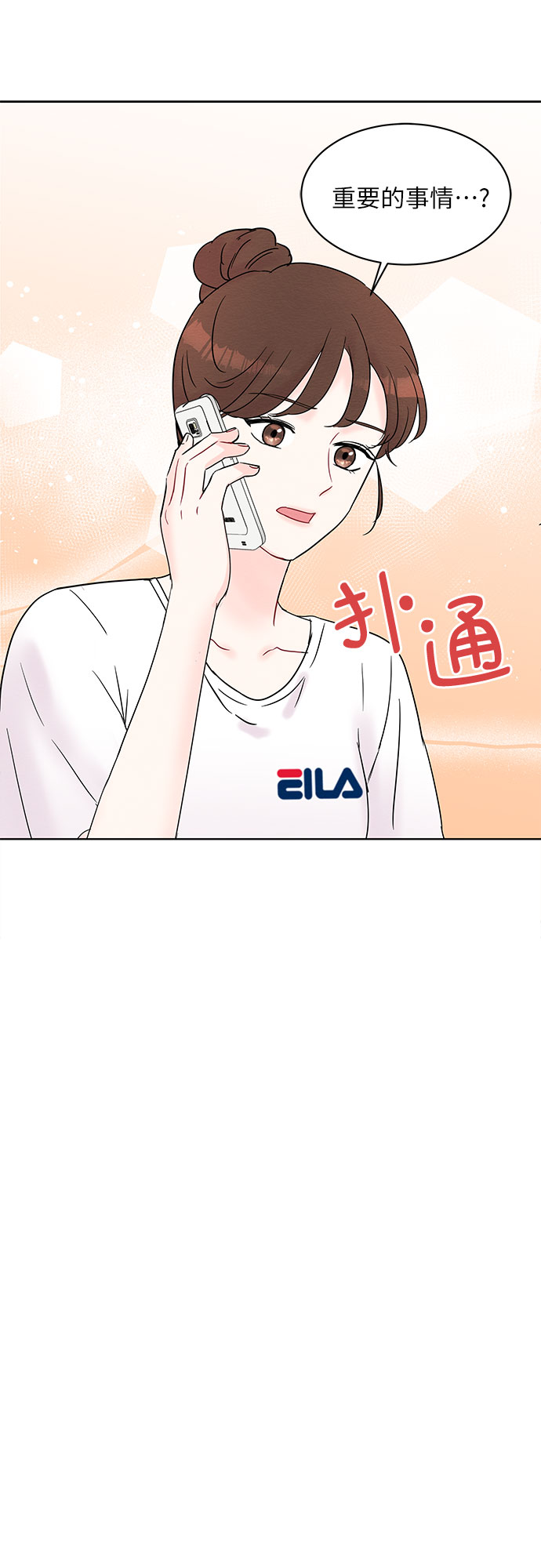 第24话65