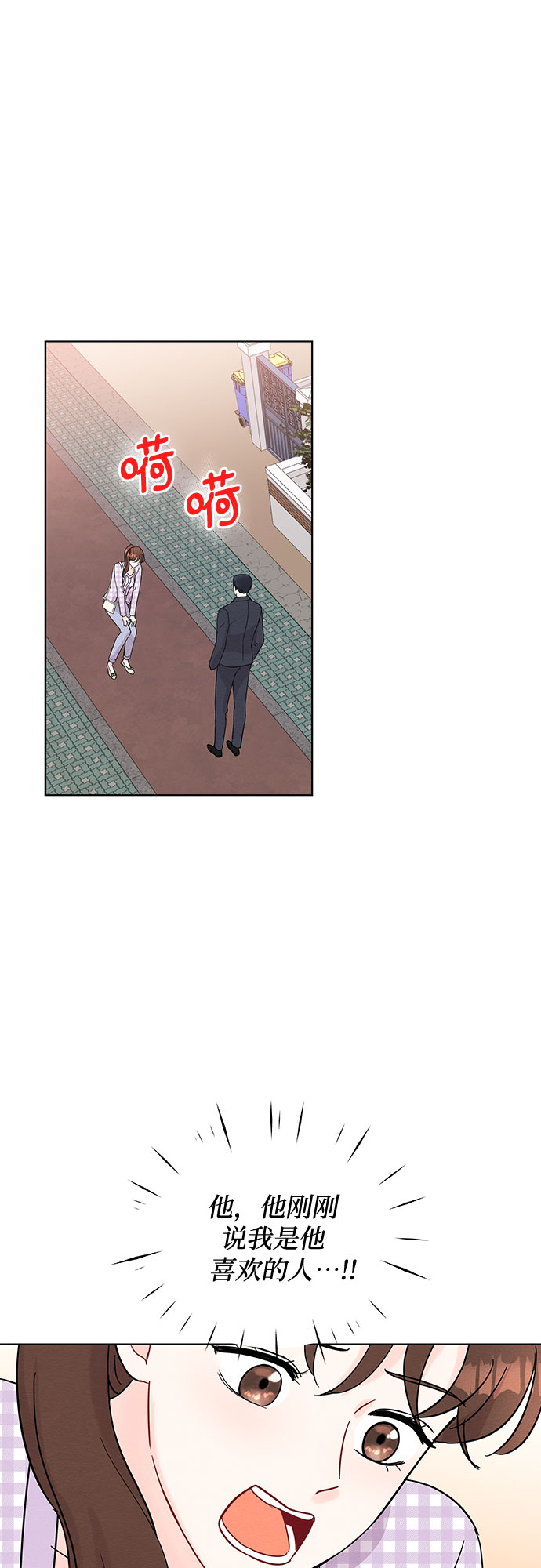 第44话5