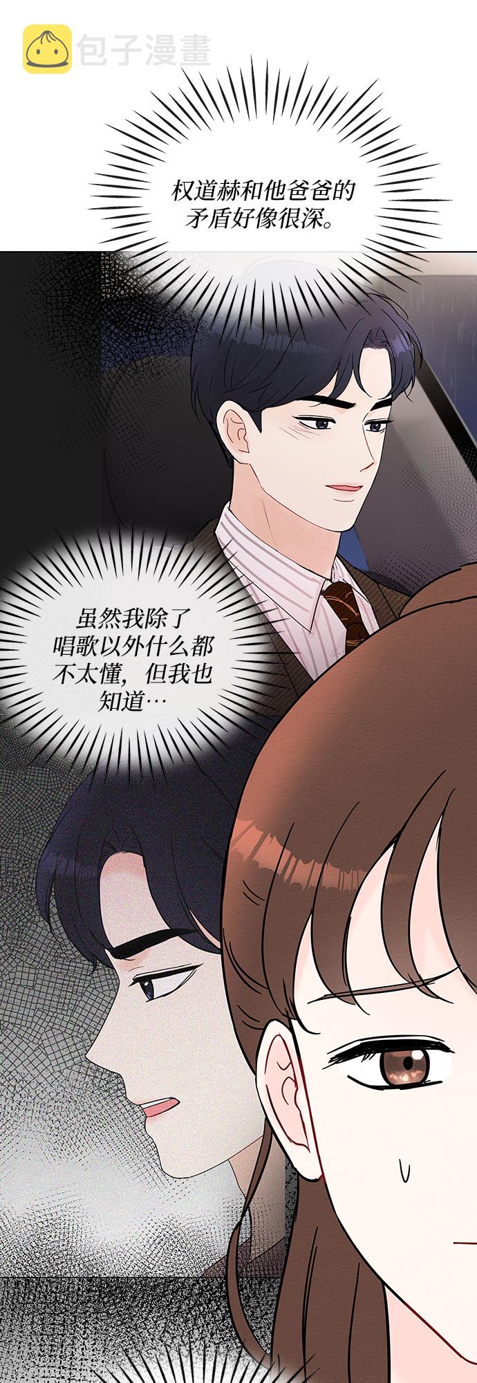 第31话48