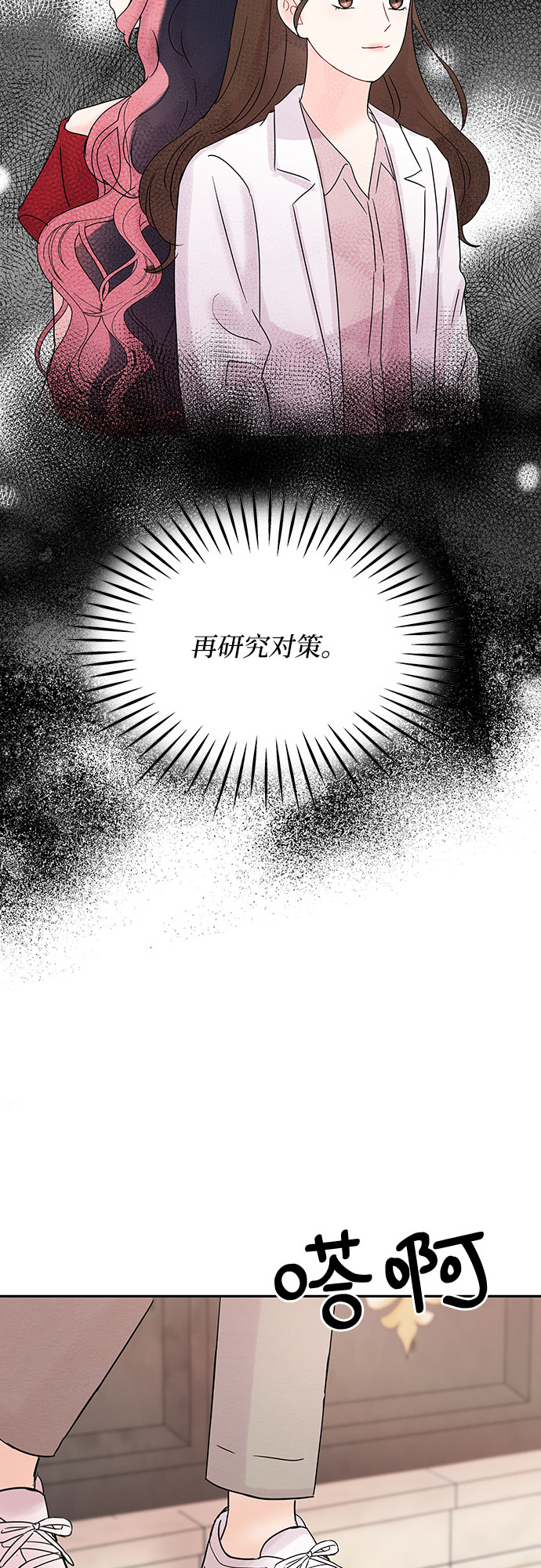 第17话53
