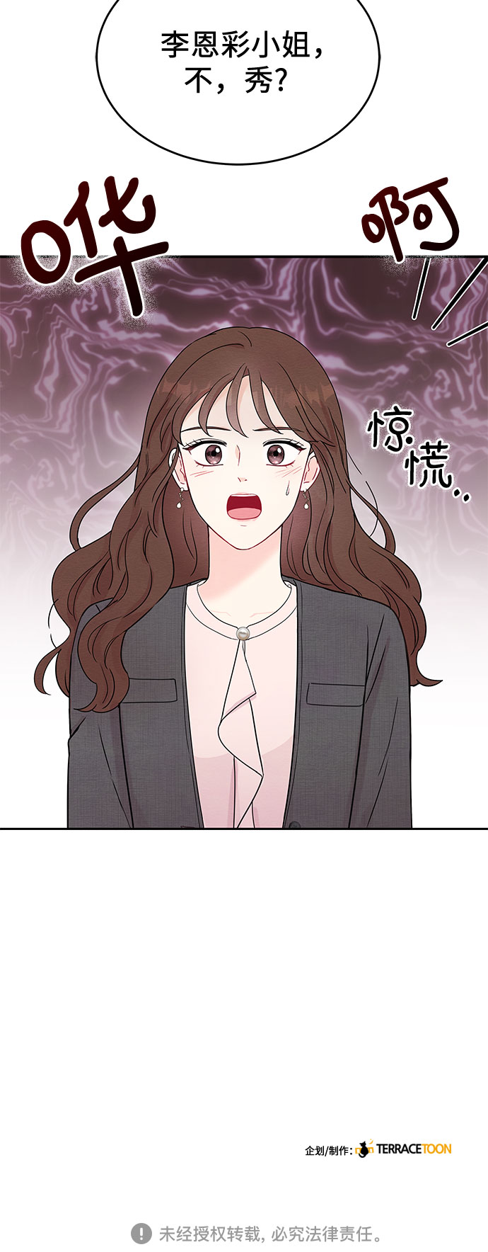 第2话58