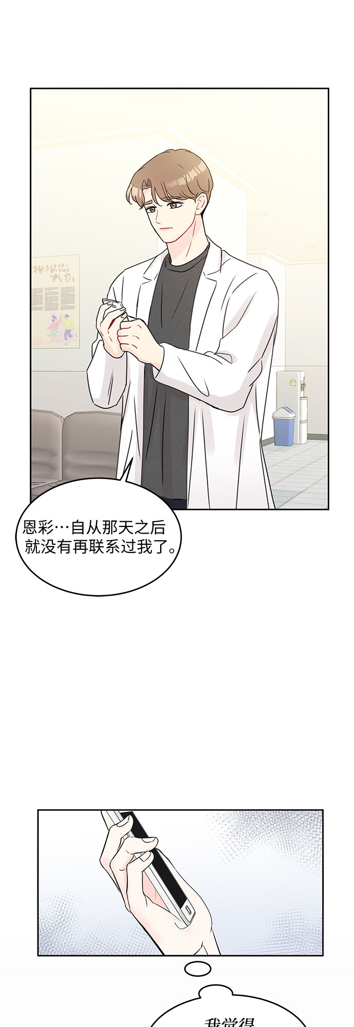 第49话41