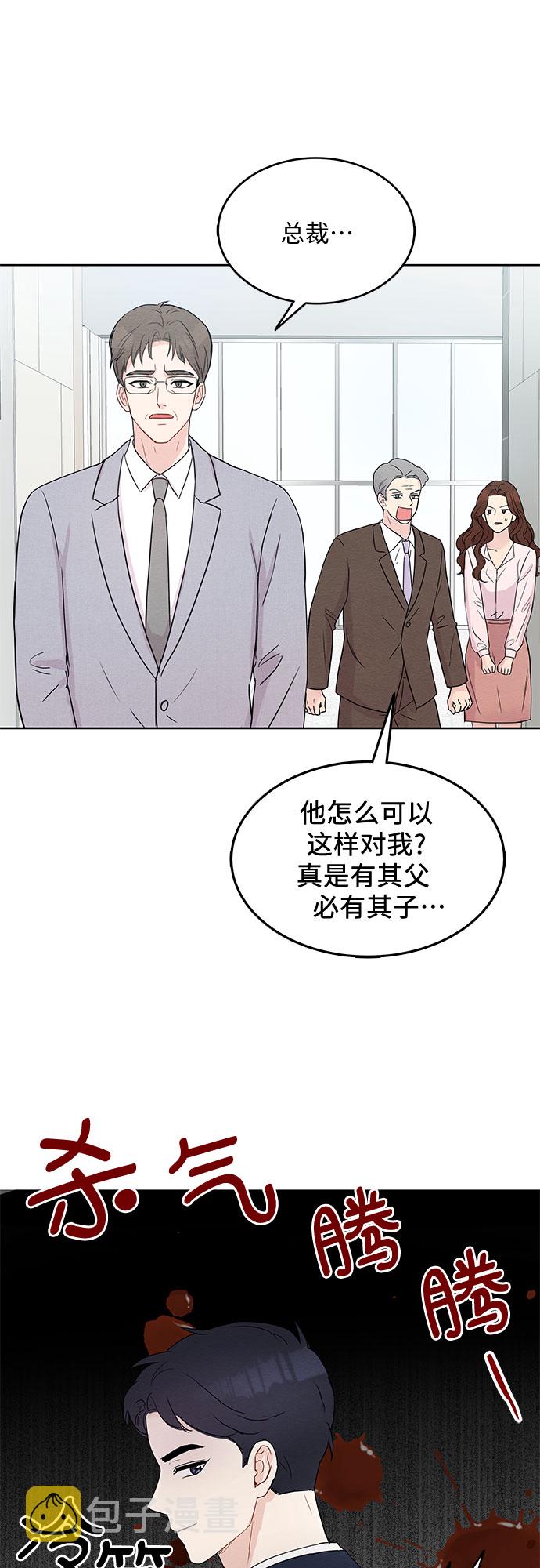 第5话15