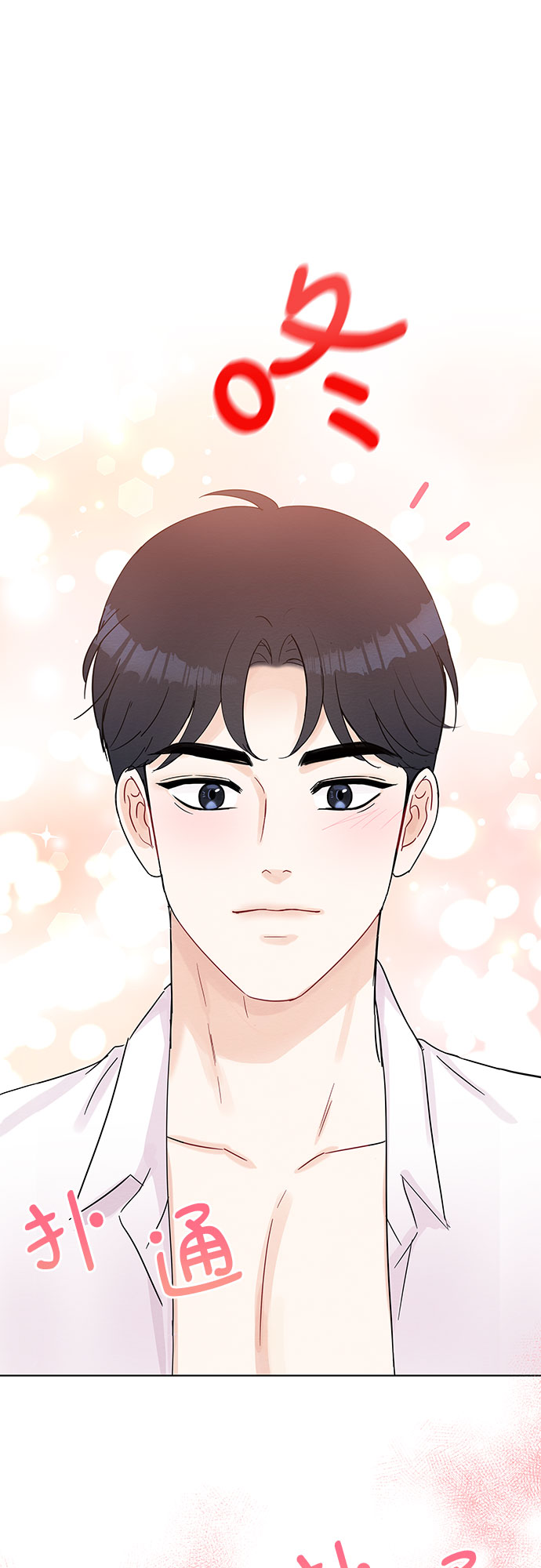 第38话15