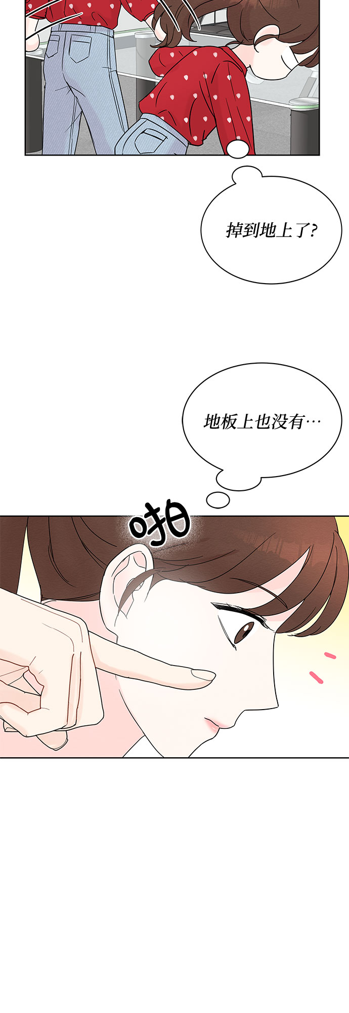 第9话3