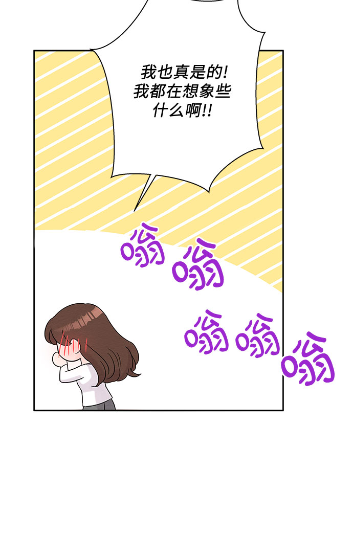 第44话37
