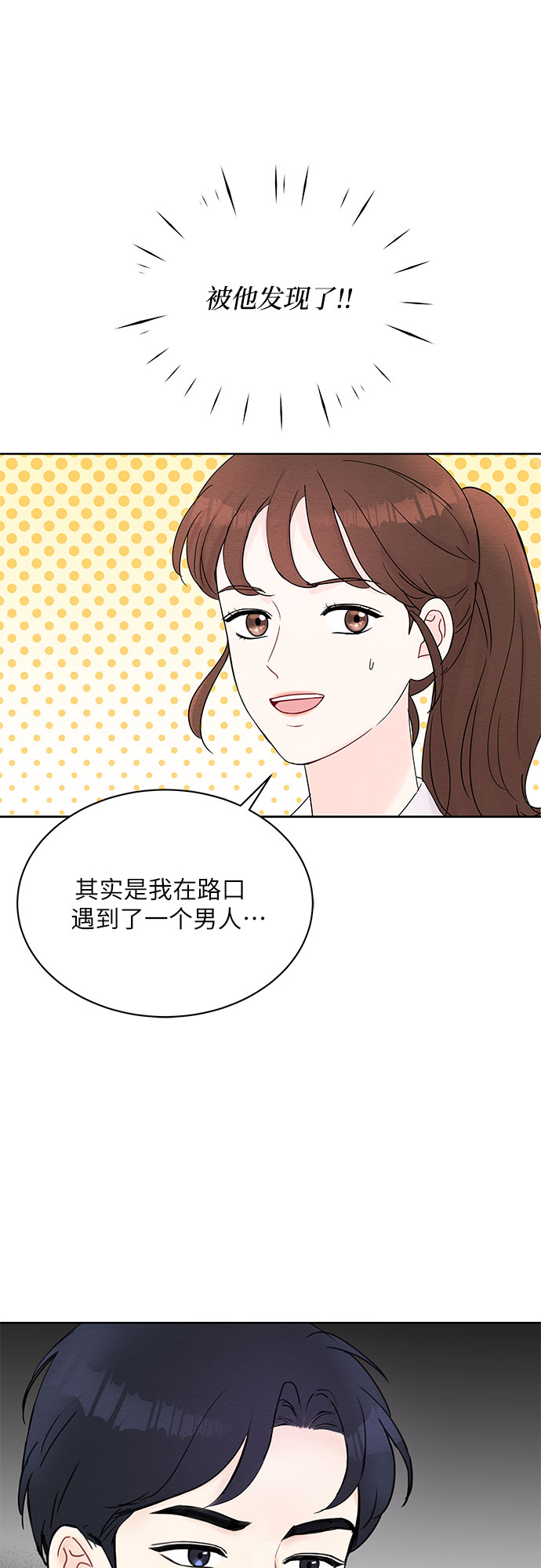 第13话59