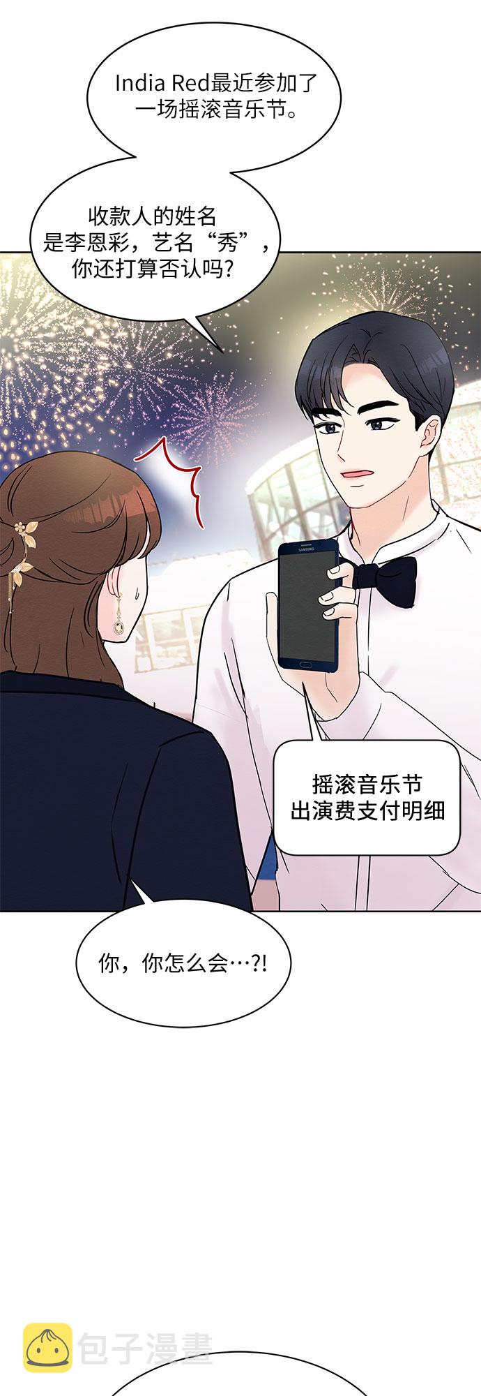 第21话60