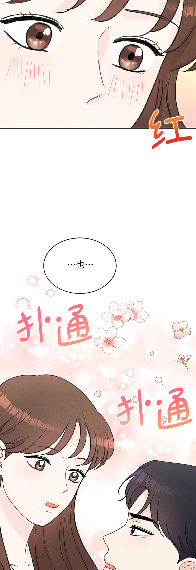 第46话2