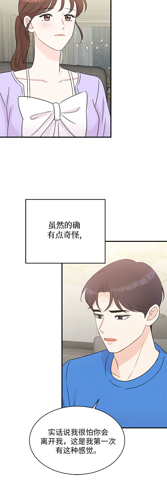 第54话46