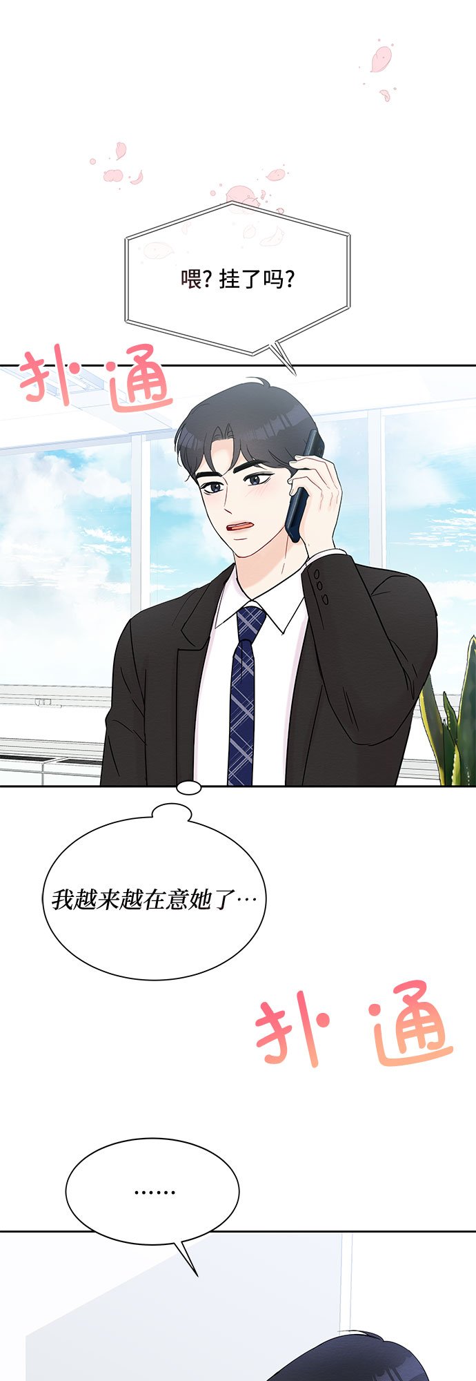 第41话49