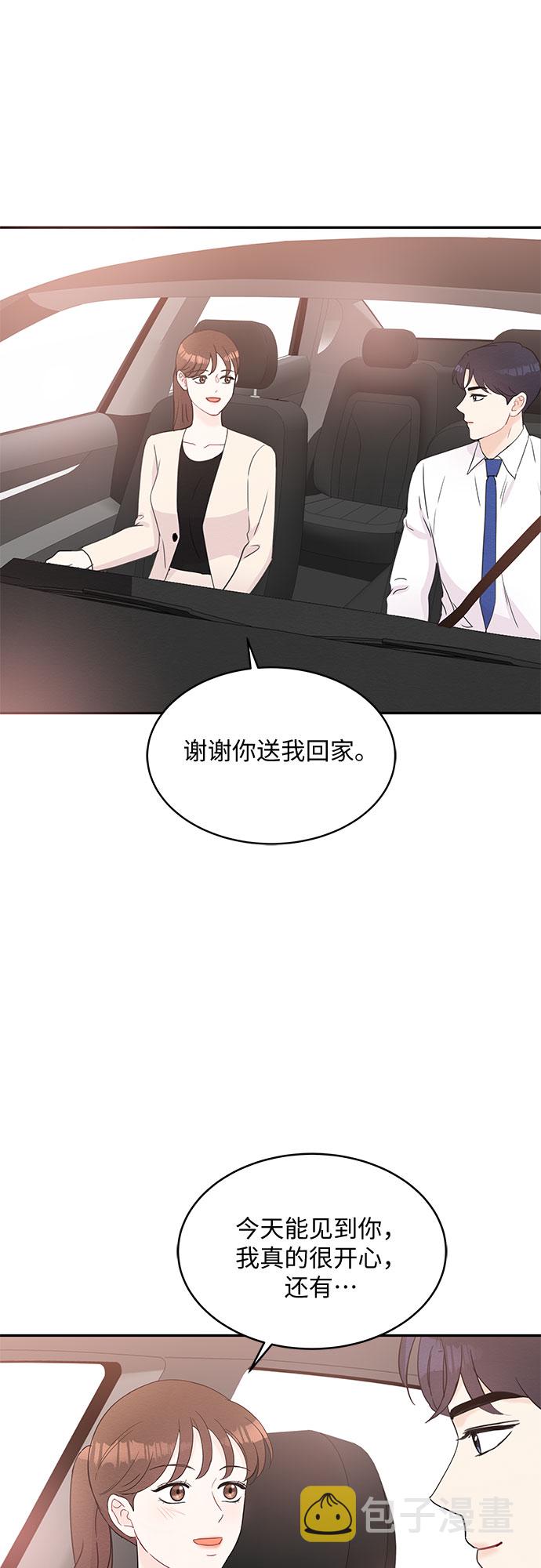 第51话30