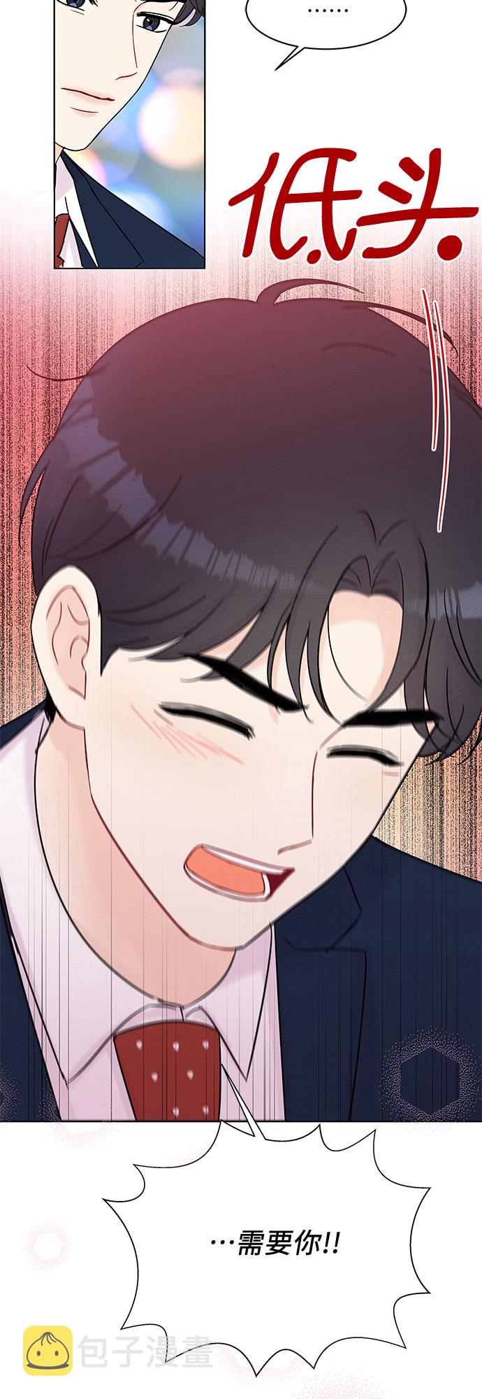第37话8