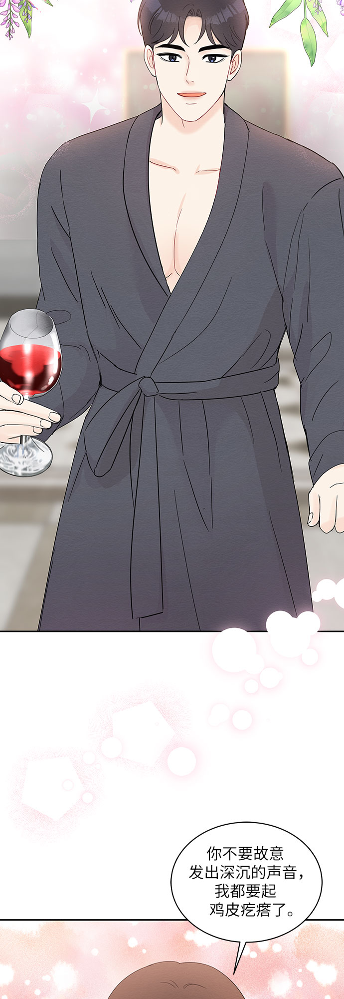 第44话40