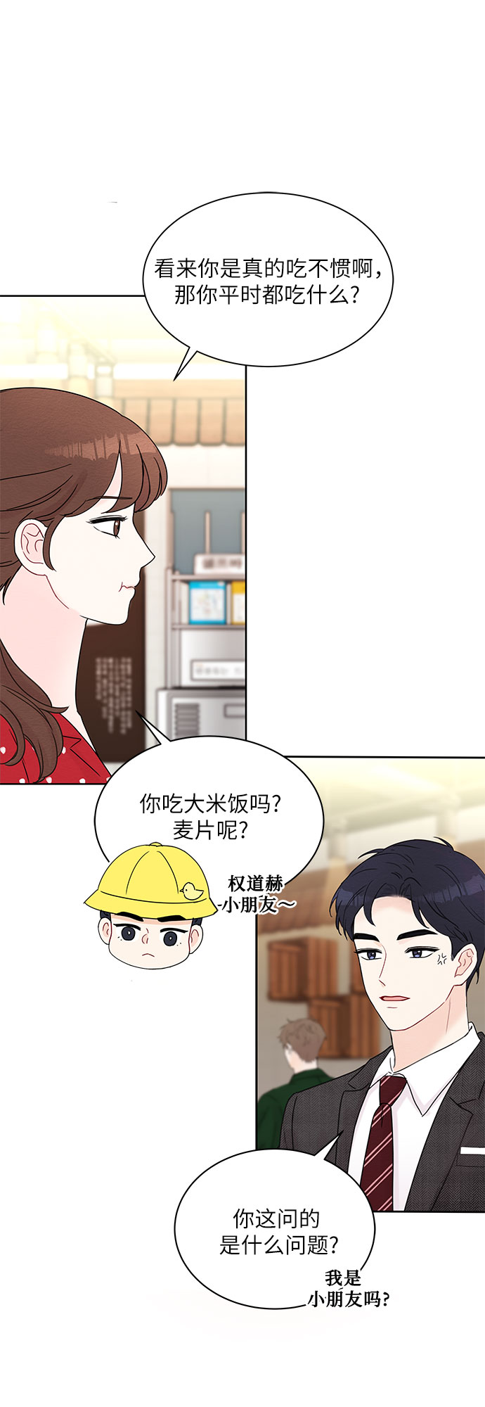 第10话53