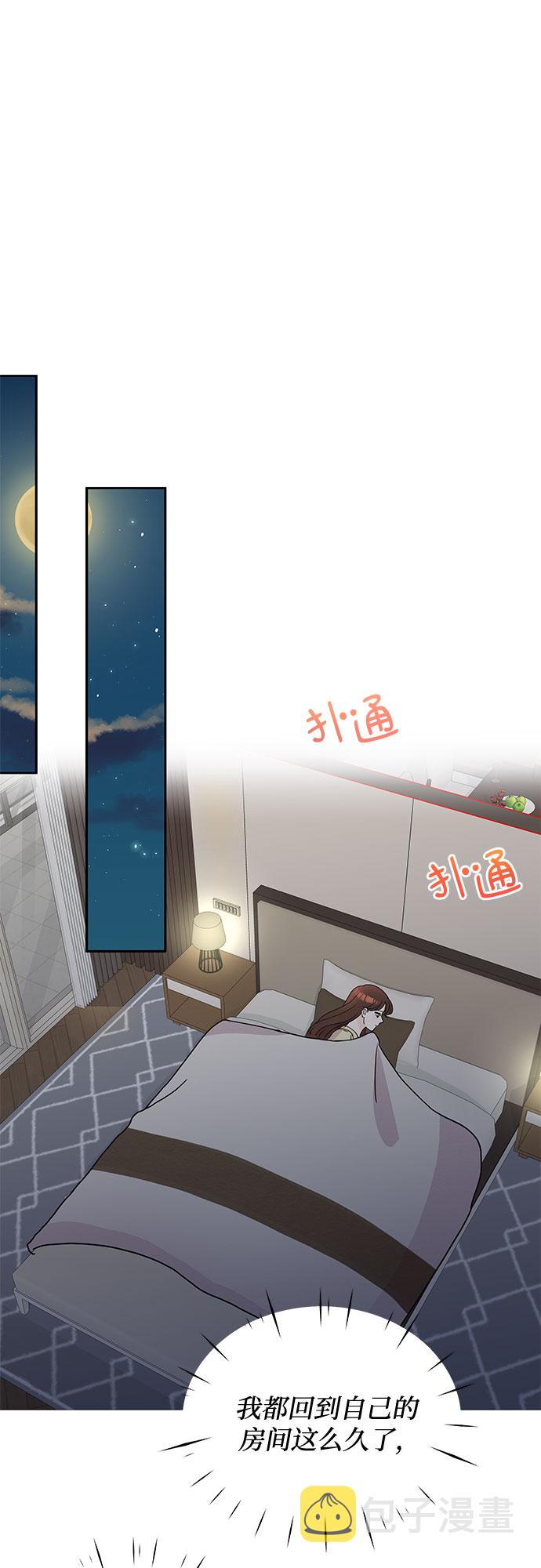 第45话21