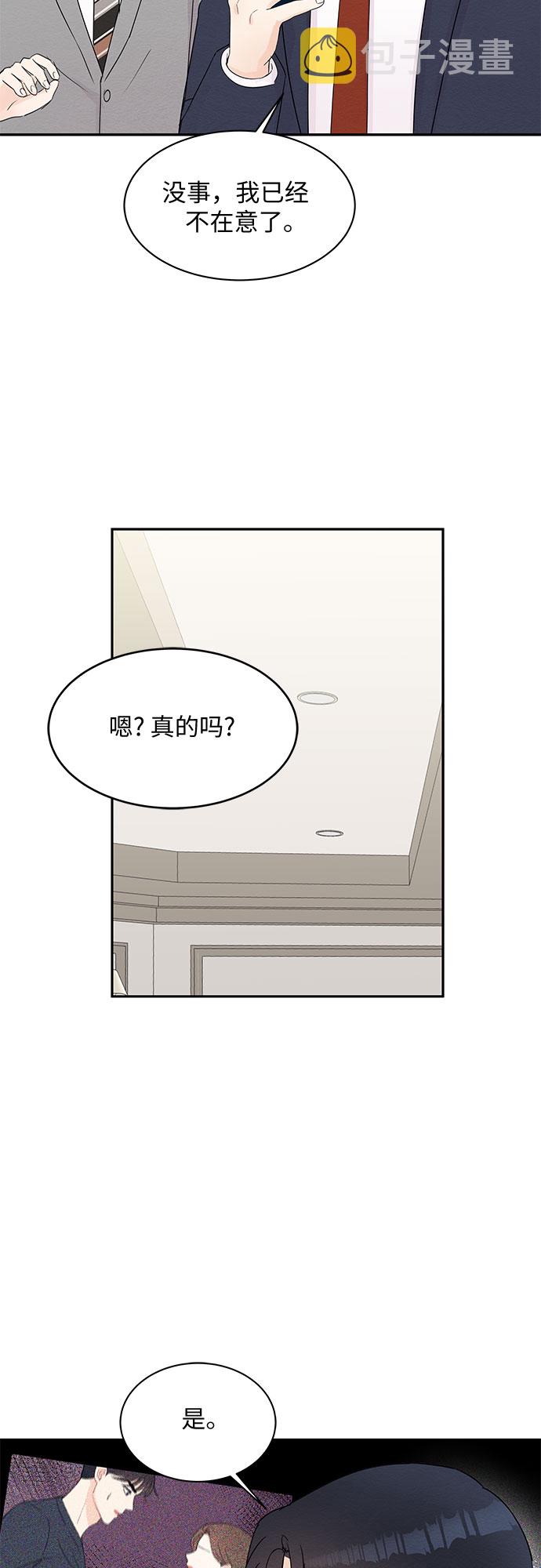 第53话37