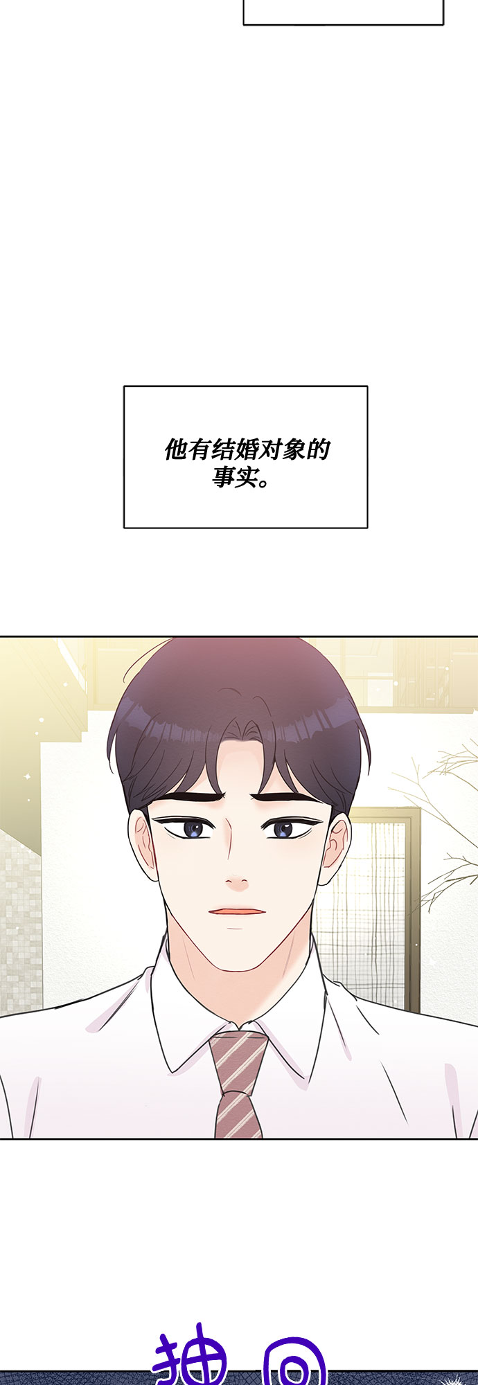 第49话2