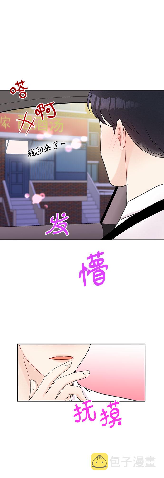 第51话35