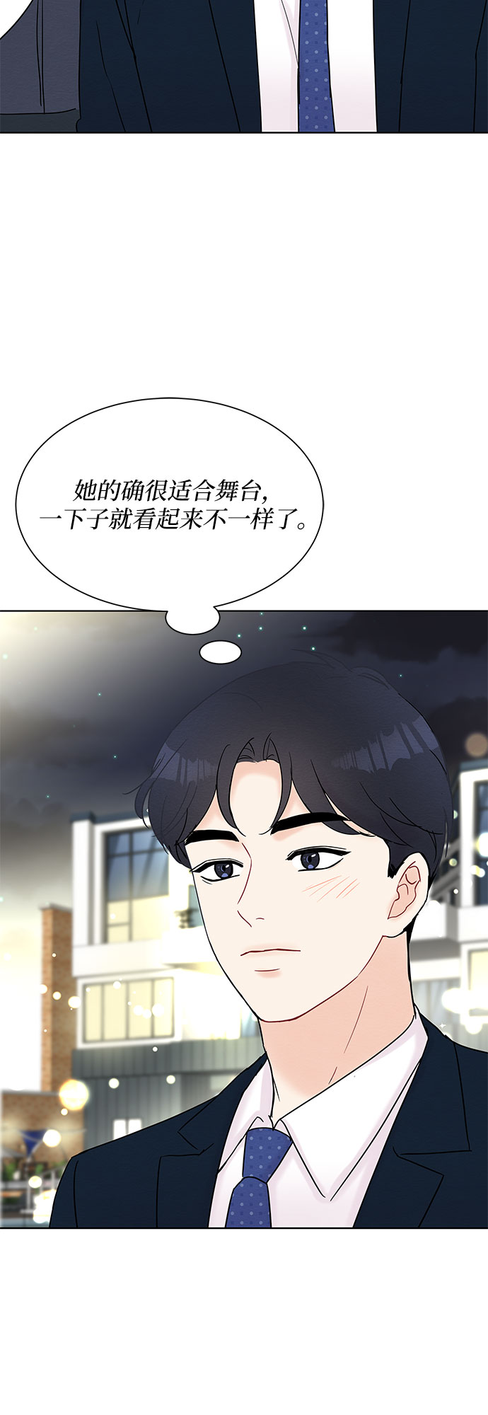 第28话7