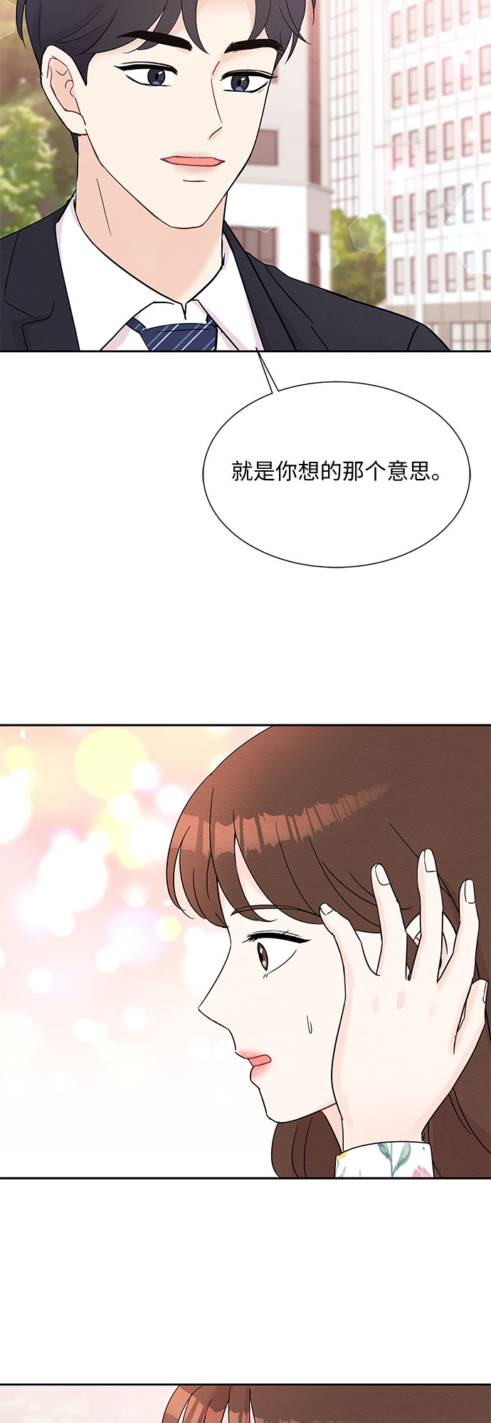第40话45