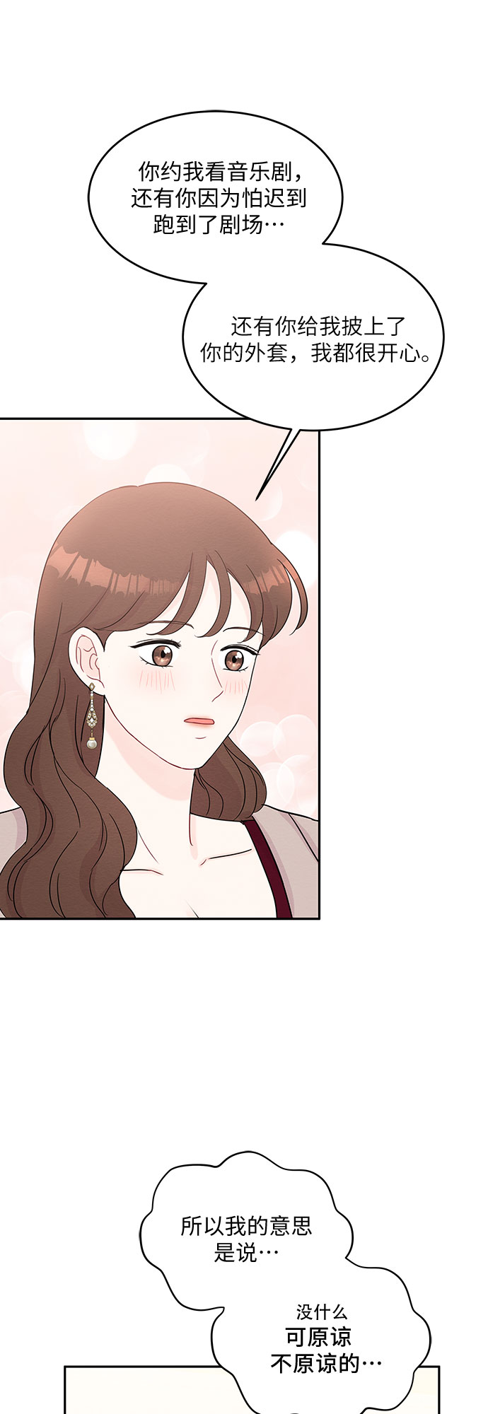第57话31
