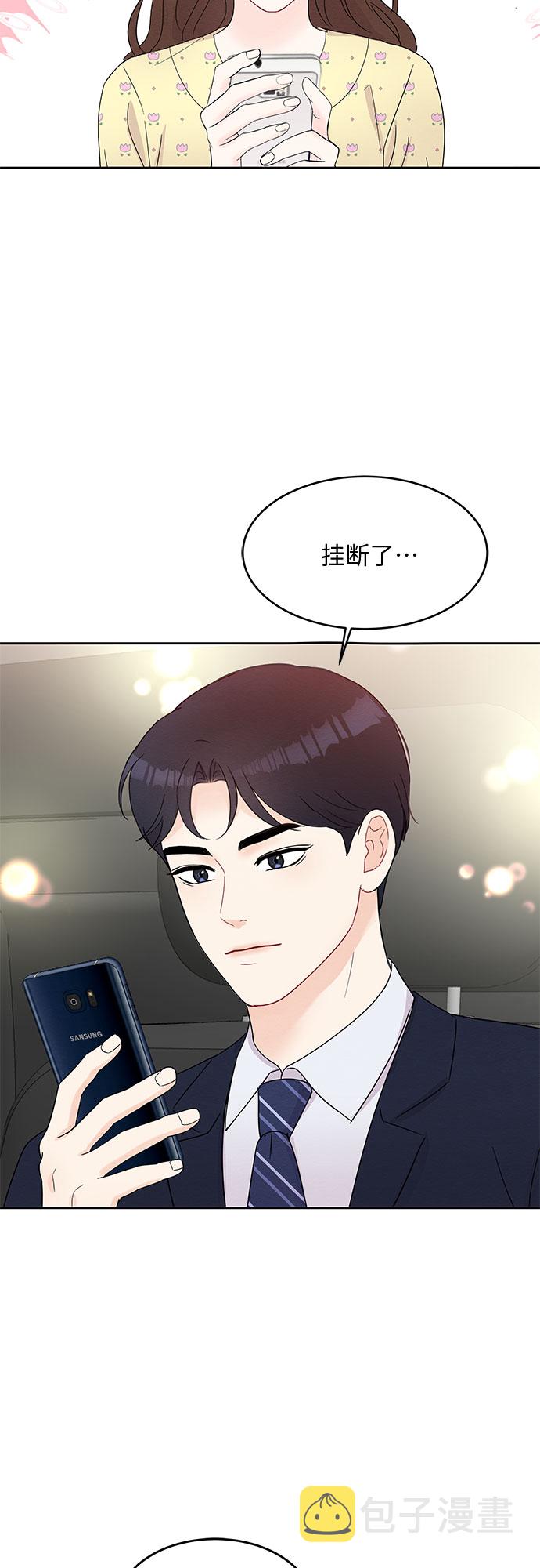 第47话52