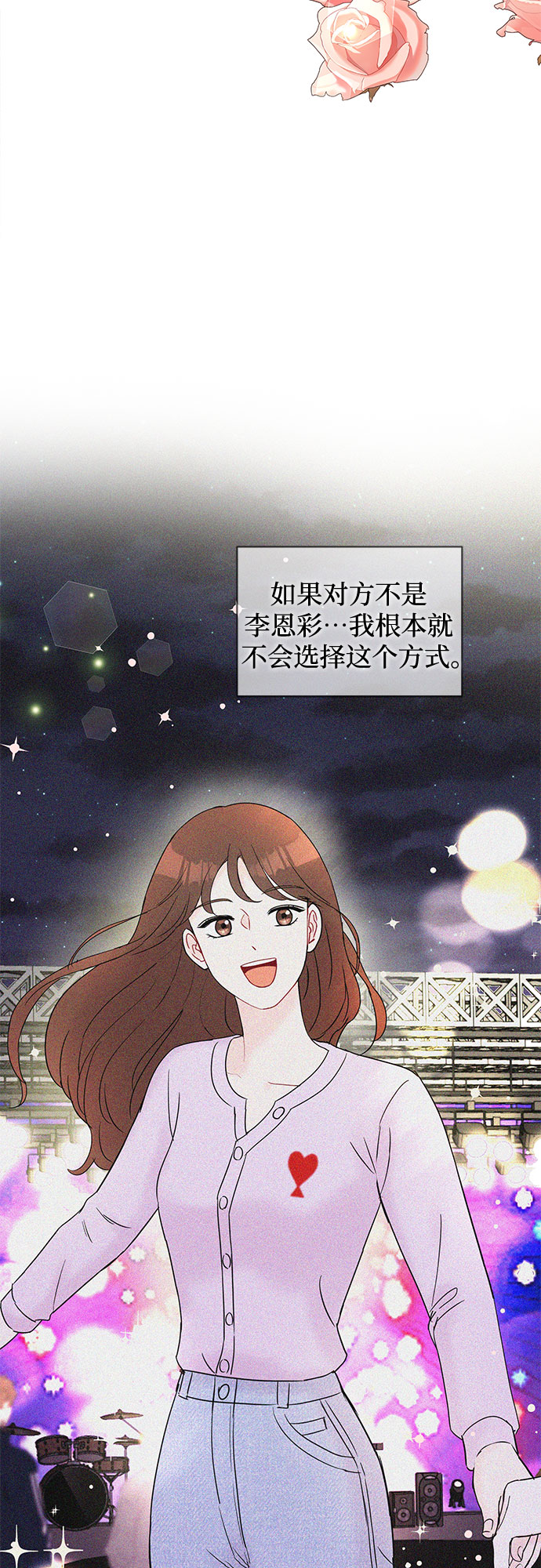 第29话10
