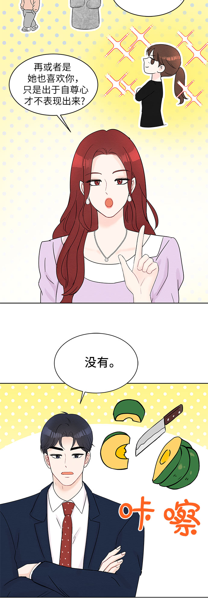 第35话32