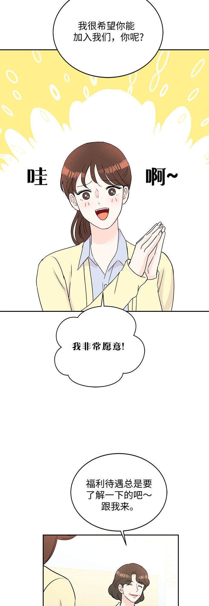 第49话37