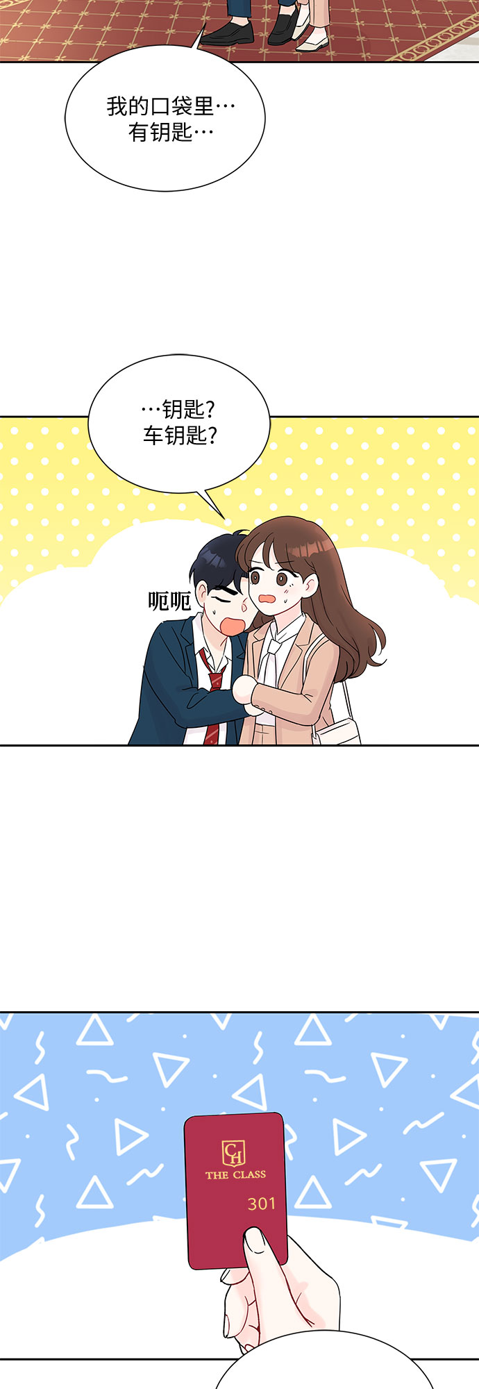 第33话36
