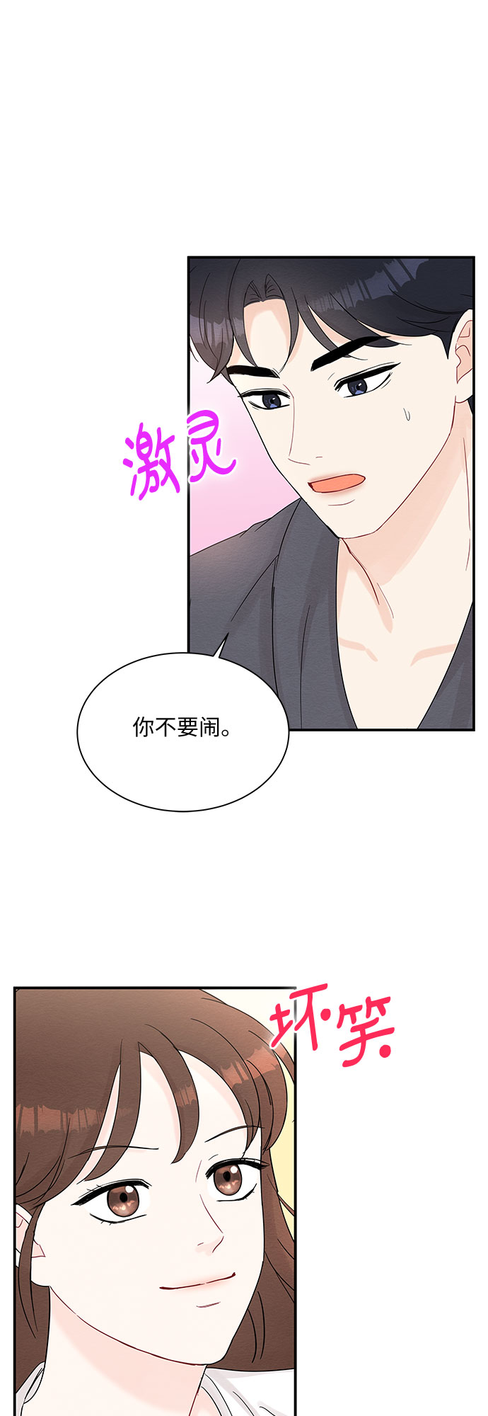 第44话54