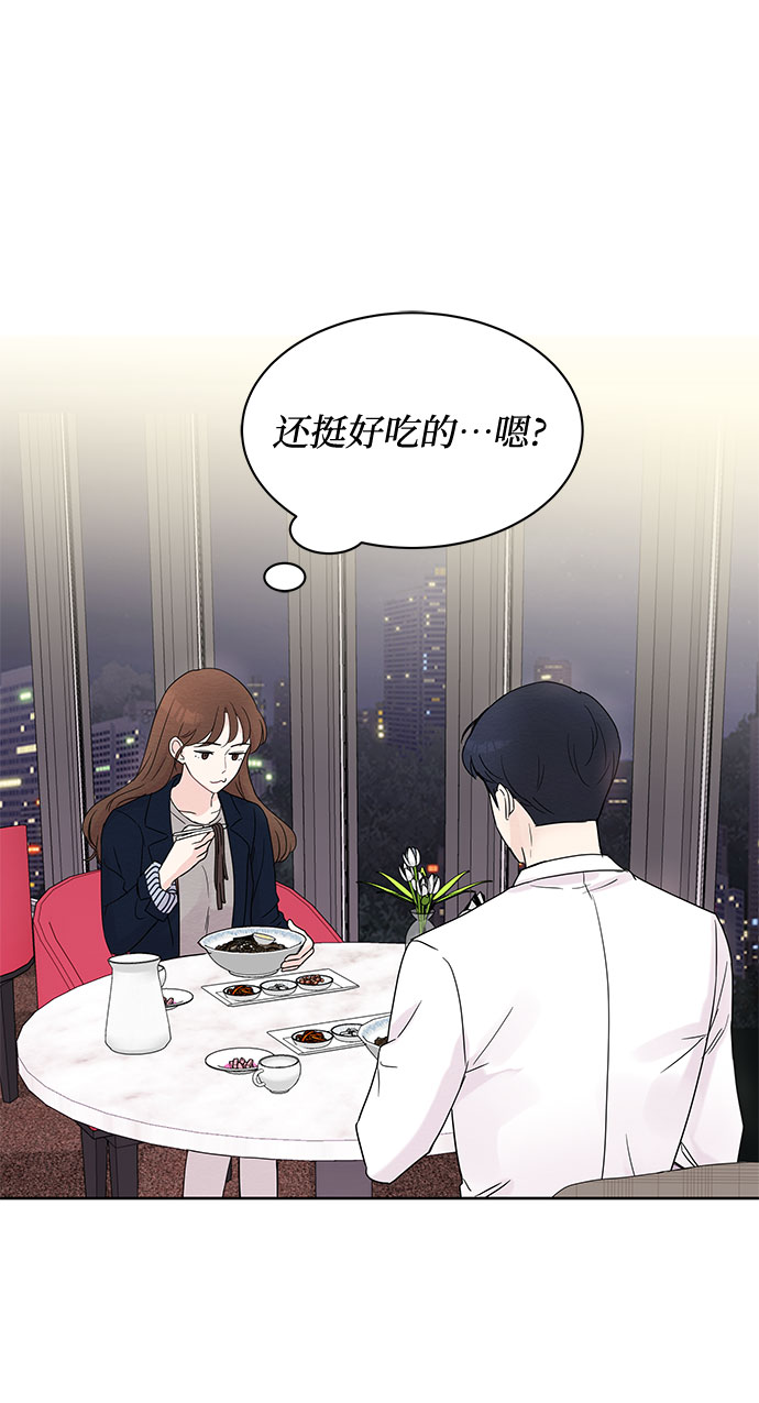 第6话29